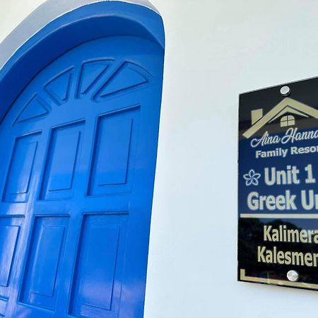 Aina Hannah Family Resort'S Greek Unit Calatagan Esterno foto